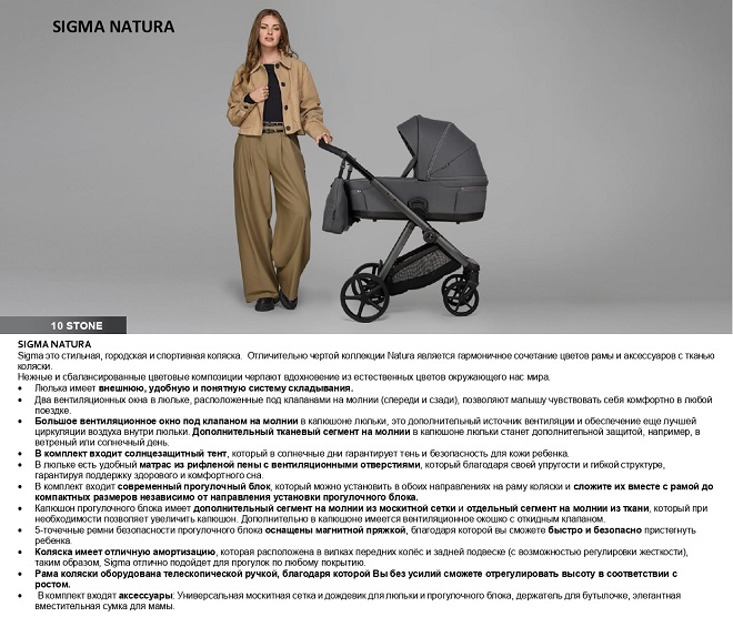 SIGMA page-0002