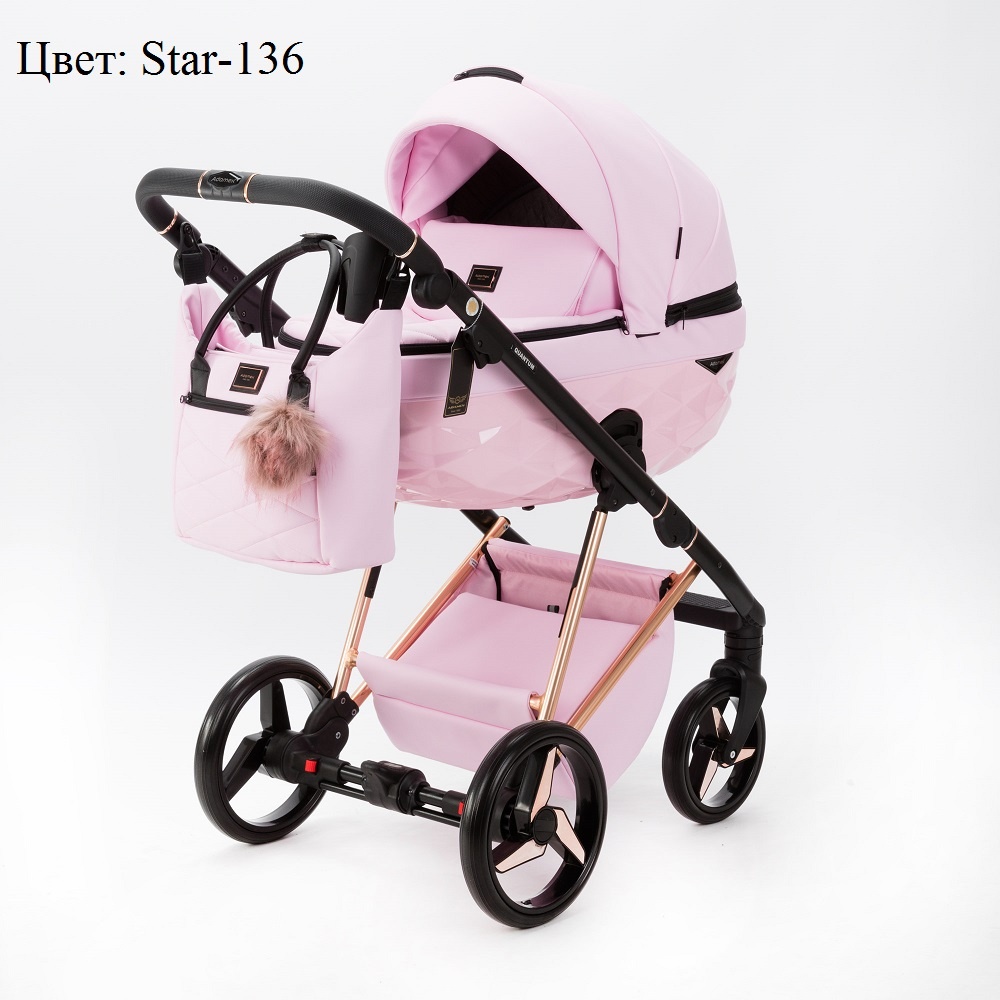 Модульная детская коляска Adamex Quantum Superstar Deluxe Star-136